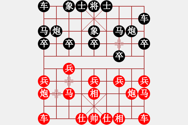 象棋棋譜圖片：劉立山先負(fù)陳健纘 - 步數(shù)：10 