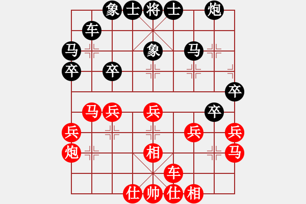 象棋棋譜圖片：劉立山先負(fù)陳健纘 - 步數(shù)：30 