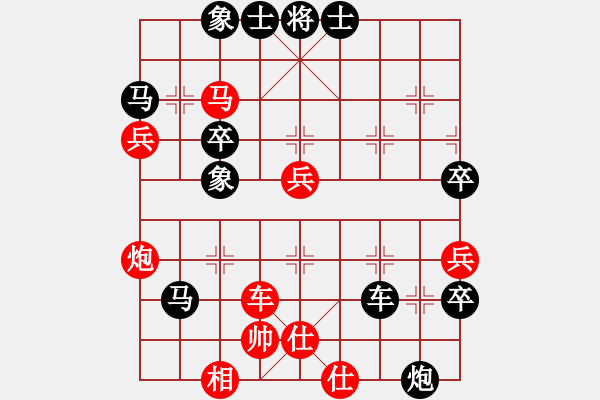 象棋棋譜圖片：劉立山先負(fù)陳健纘 - 步數(shù)：76 