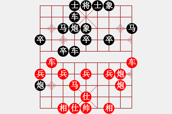 象棋棋譜圖片：弈天棋緣秋雨夜[-] - 龍威[243821330] - 2009-06-13 2135二及旗手 - 步數(shù)：30 