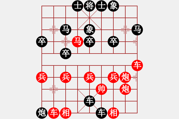 象棋棋譜圖片：弈天棋緣秋雨夜[-] - 龍威[243821330] - 2009-06-13 2135二及旗手 - 步數(shù)：44 