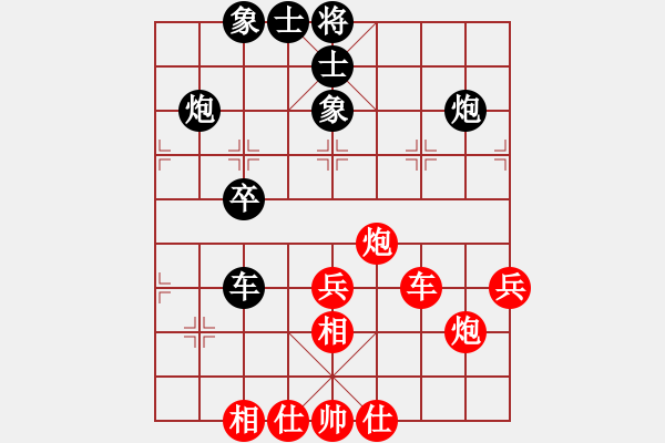 象棋棋譜圖片：忘情天書(月將)-勝-鉤鉤鉤(至尊) - 步數(shù)：50 