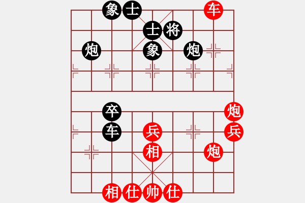 象棋棋譜圖片：忘情天書(月將)-勝-鉤鉤鉤(至尊) - 步數(shù)：60 