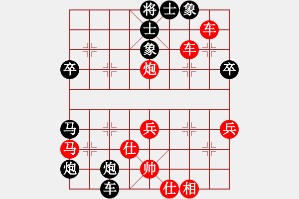 象棋棋譜圖片：車(chē)三兒(1段)-和-桂系軍司令(7段) - 步數(shù)：50 