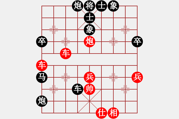 象棋棋譜圖片：車(chē)三兒(1段)-和-桂系軍司令(7段) - 步數(shù)：60 