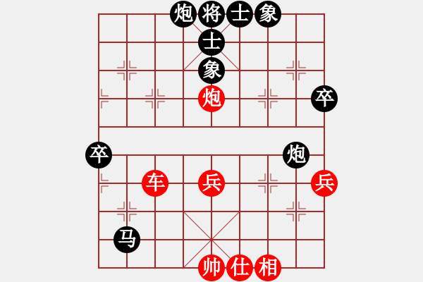 象棋棋譜圖片：車(chē)三兒(1段)-和-桂系軍司令(7段) - 步數(shù)：70 