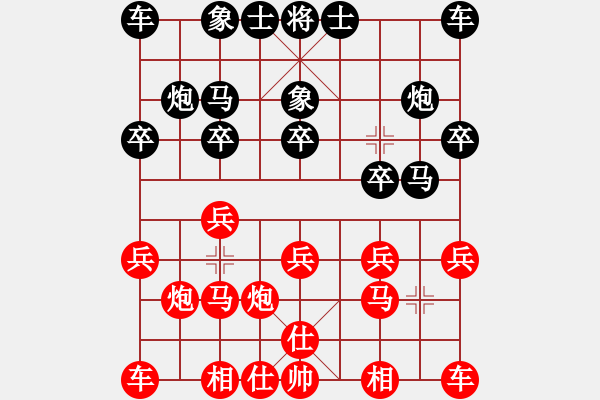 象棋棋譜圖片：拿刀的狼(3段)-勝-saobanga(6段) - 步數(shù)：10 