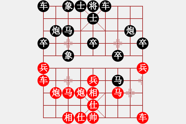 象棋棋譜圖片：拿刀的狼(3段)-勝-saobanga(6段) - 步數(shù)：20 