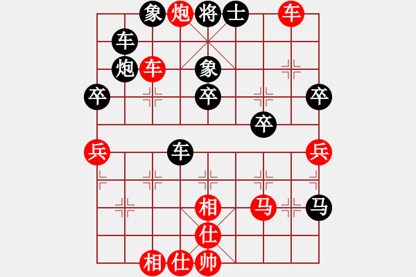 象棋棋譜圖片：拿刀的狼(3段)-勝-saobanga(6段) - 步數(shù)：40 