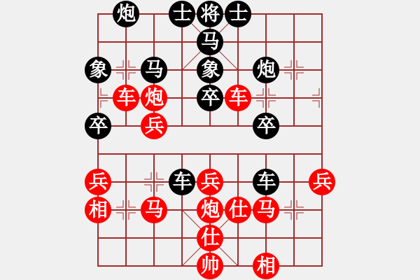 象棋棋譜圖片：裸版代理(9f)-勝-菲島棋緣(天罡) - 步數(shù)：40 