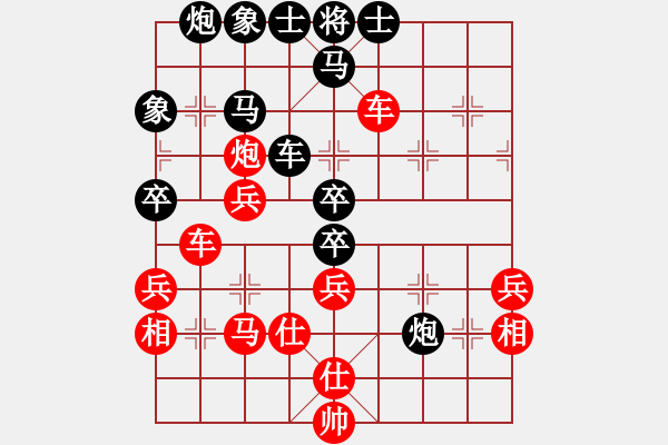 象棋棋譜圖片：裸版代理(9f)-勝-菲島棋緣(天罡) - 步數(shù)：60 