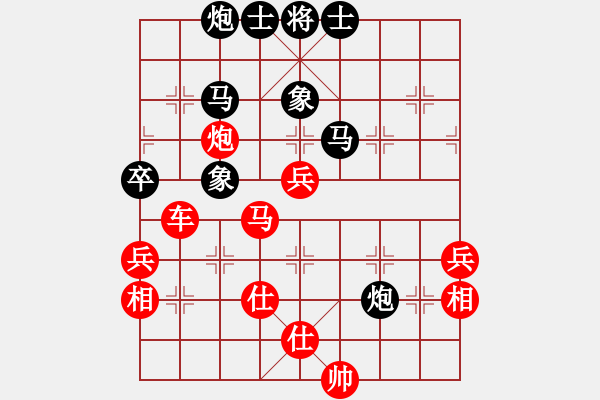 象棋棋譜圖片：裸版代理(9f)-勝-菲島棋緣(天罡) - 步數(shù)：70 