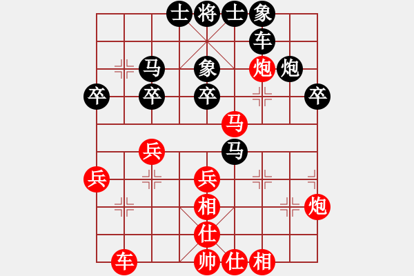 象棋棋谱图片：姚洪新 先和 张申宏 - 步数：40 