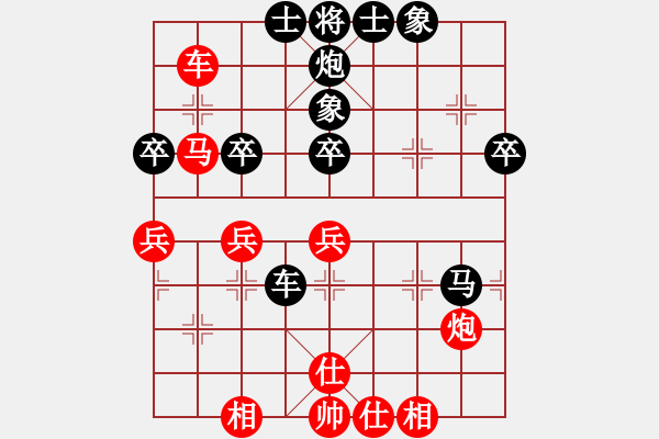 象棋棋谱图片：姚洪新 先和 张申宏 - 步数：60 