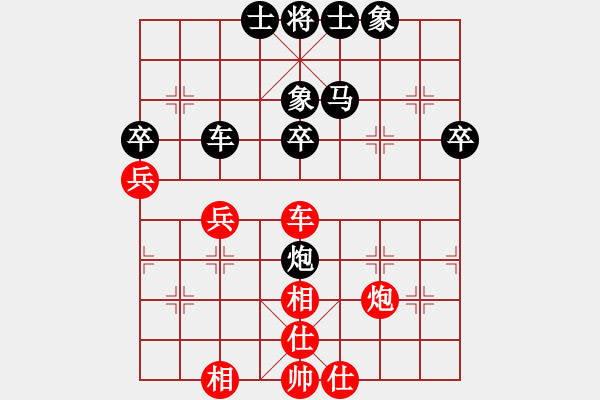 象棋棋谱图片：姚洪新 先和 张申宏 - 步数：80 