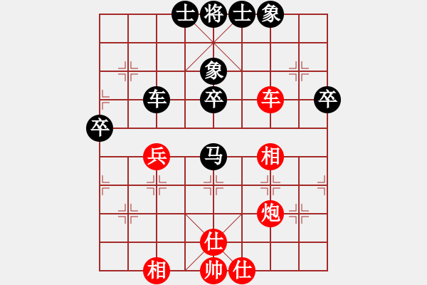 象棋棋谱图片：姚洪新 先和 张申宏 - 步数：90 