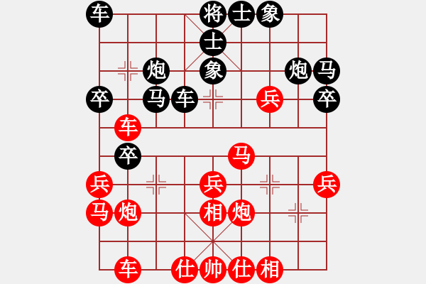 象棋棋譜圖片：棋魂十三(天罡)-勝-碧波男孩(天罡) - 步數(shù)：30 