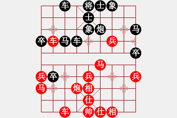 象棋棋譜圖片：棋魂十三(天罡)-勝-碧波男孩(天罡) - 步數(shù)：40 