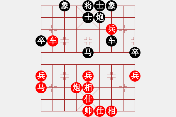 象棋棋譜圖片：棋魂十三(天罡)-勝-碧波男孩(天罡) - 步數(shù)：50 