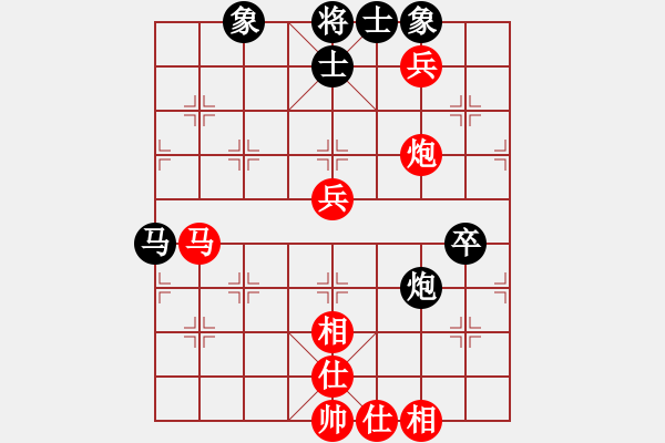 象棋棋譜圖片：棋魂十三(天罡)-勝-碧波男孩(天罡) - 步數(shù)：70 