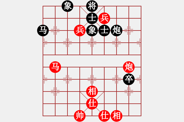 象棋棋譜圖片：棋魂十三(天罡)-勝-碧波男孩(天罡) - 步數(shù)：90 