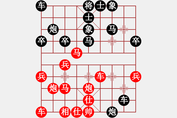 象棋棋譜圖片：夢(mèng)幻聯(lián)隊(duì)木(3段)-負(fù)-趙姚霖(1段) - 步數(shù)：30 