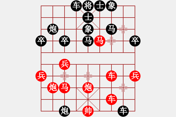 象棋棋譜圖片：夢(mèng)幻聯(lián)隊(duì)木(3段)-負(fù)-趙姚霖(1段) - 步數(shù)：40 