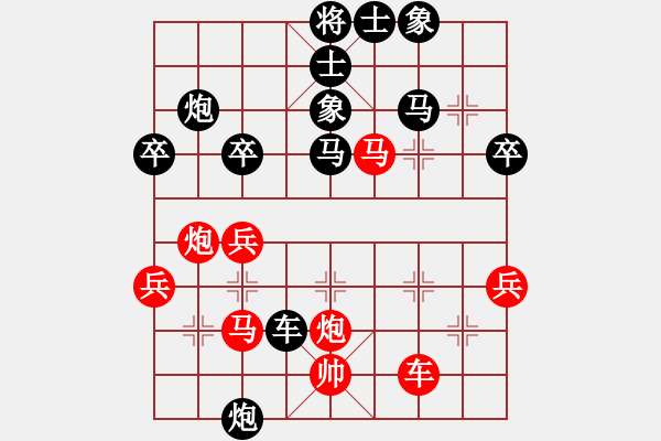 象棋棋譜圖片：夢(mèng)幻聯(lián)隊(duì)木(3段)-負(fù)-趙姚霖(1段) - 步數(shù)：50 