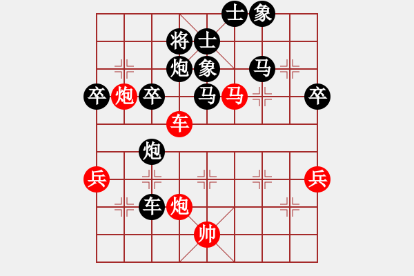 象棋棋譜圖片：夢(mèng)幻聯(lián)隊(duì)木(3段)-負(fù)-趙姚霖(1段) - 步數(shù)：60 