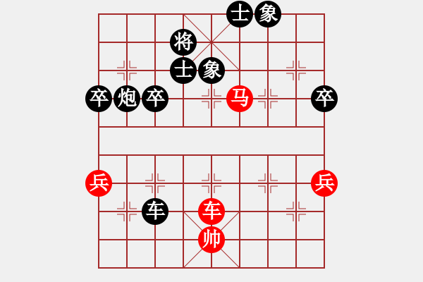 象棋棋譜圖片：夢(mèng)幻聯(lián)隊(duì)木(3段)-負(fù)-趙姚霖(1段) - 步數(shù)：69 