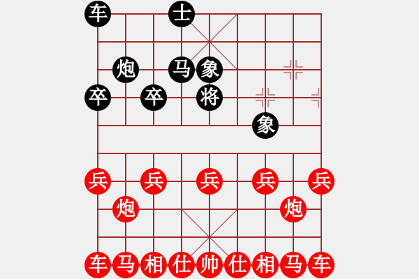 象棋棋譜圖片：04--2--1---巧勝---精粹***---馬在家---馬象兩側(cè) - 步數(shù)：10 