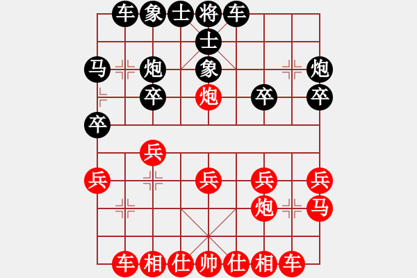 象棋棋譜圖片：橫車立馬[2678466715] 勝 芳棋(純?nèi)讼缕?[893812128] - 步數(shù)：20 