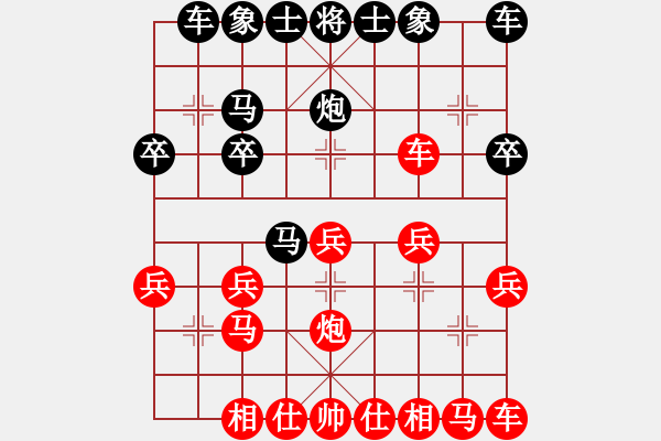 象棋棋譜圖片：橫才俊儒[紅] -VS- 以馬內(nèi)利[黑] - 步數(shù)：20 