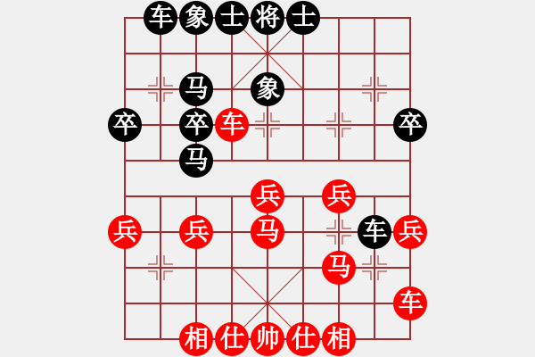 象棋棋譜圖片：橫才俊儒[紅] -VS- 以馬內(nèi)利[黑] - 步數(shù)：30 