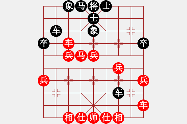 象棋棋譜圖片：橫才俊儒[紅] -VS- 以馬內(nèi)利[黑] - 步數(shù)：40 