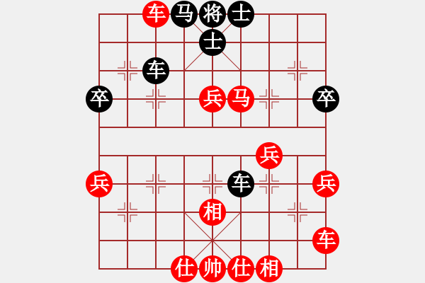 象棋棋譜圖片：橫才俊儒[紅] -VS- 以馬內(nèi)利[黑] - 步數(shù)：50 