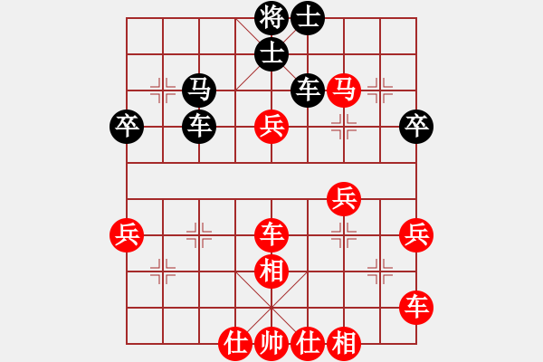 象棋棋譜圖片：橫才俊儒[紅] -VS- 以馬內(nèi)利[黑] - 步數(shù)：60 