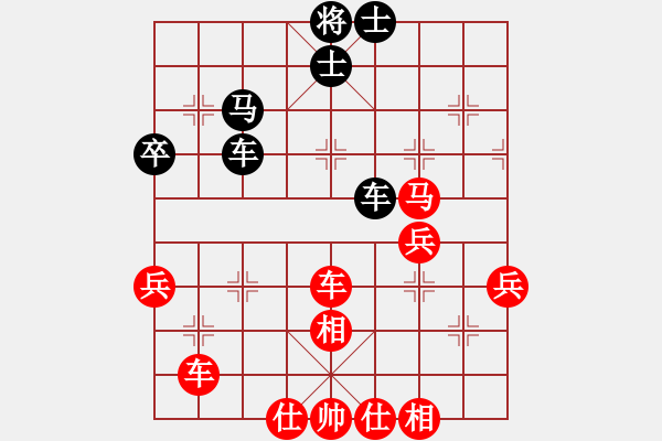 象棋棋譜圖片：橫才俊儒[紅] -VS- 以馬內(nèi)利[黑] - 步數(shù)：70 