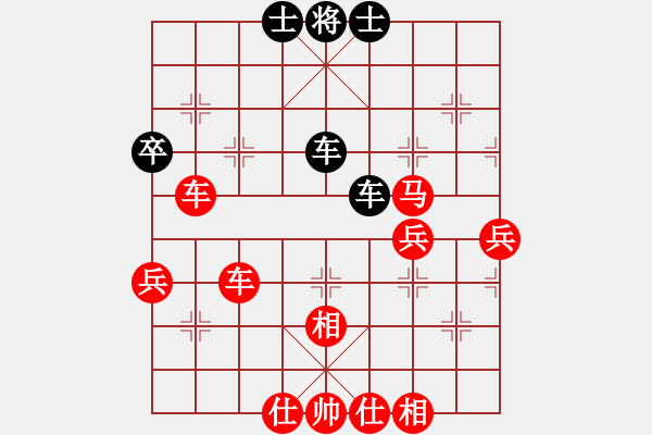 象棋棋譜圖片：橫才俊儒[紅] -VS- 以馬內(nèi)利[黑] - 步數(shù)：77 