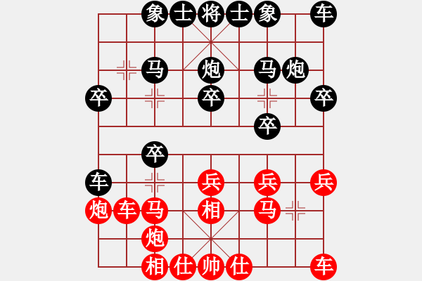 象棋棋譜圖片：☆象聯(lián)☆東邪[紅] -VS- 我愛下象棋[黑] - 步數(shù)：20 