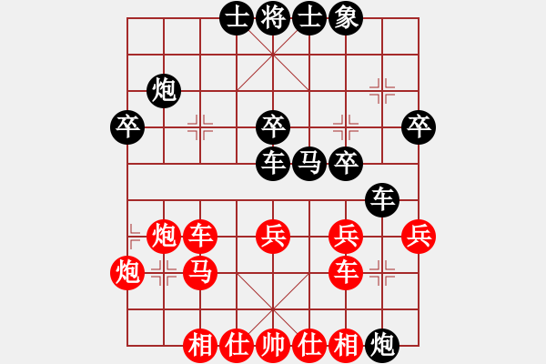 象棋棋譜圖片：☆象聯(lián)☆東邪[紅] -VS- 我愛下象棋[黑] - 步數(shù)：40 