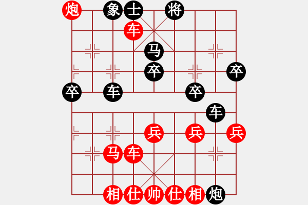 象棋棋譜圖片：☆象聯(lián)☆東邪[紅] -VS- 我愛下象棋[黑] - 步數(shù)：70 