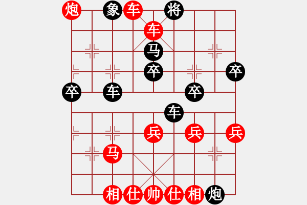 象棋棋譜圖片：☆象聯(lián)☆東邪[紅] -VS- 我愛下象棋[黑] - 步數(shù)：73 