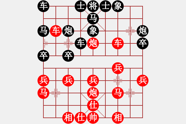 象棋棋譜圖片：馬入歸心11 葉昊翔 VS 潘建中 （紅先棄車絕殺） - 步數(shù)：0 