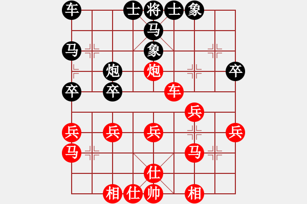 象棋棋譜圖片：馬入歸心11 葉昊翔 VS 潘建中 （紅先棄車絕殺） - 步數(shù)：7 