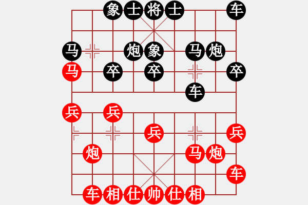 象棋棋谱图片：江苏新天一 党国蕾 胜 广州队 何含露 - 步数：20 