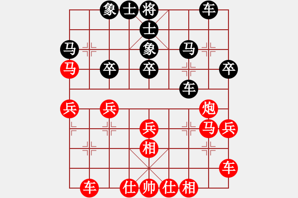 象棋棋譜圖片：江蘇新天一 黨國(guó)蕾 勝 廣州隊(duì) 何含露 - 步數(shù)：30 