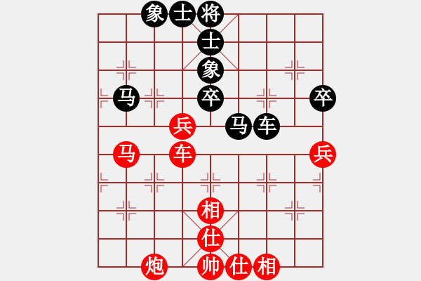 象棋棋譜圖片：江蘇新天一 黨國(guó)蕾 勝 廣州隊(duì) 何含露 - 步數(shù)：80 