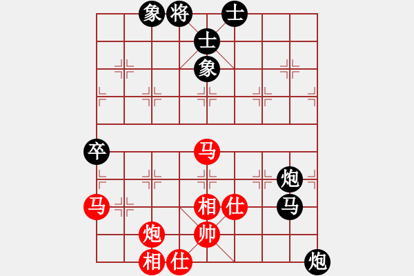 象棋棋谱图片：何静 先和 陈丽淳 - 步数：70 
