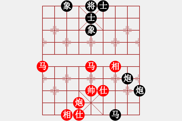 象棋棋谱图片：何静 先和 陈丽淳 - 步数：80 
